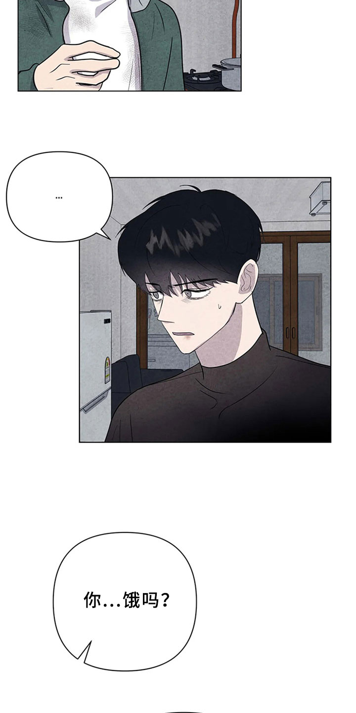 第15章：帮忙3