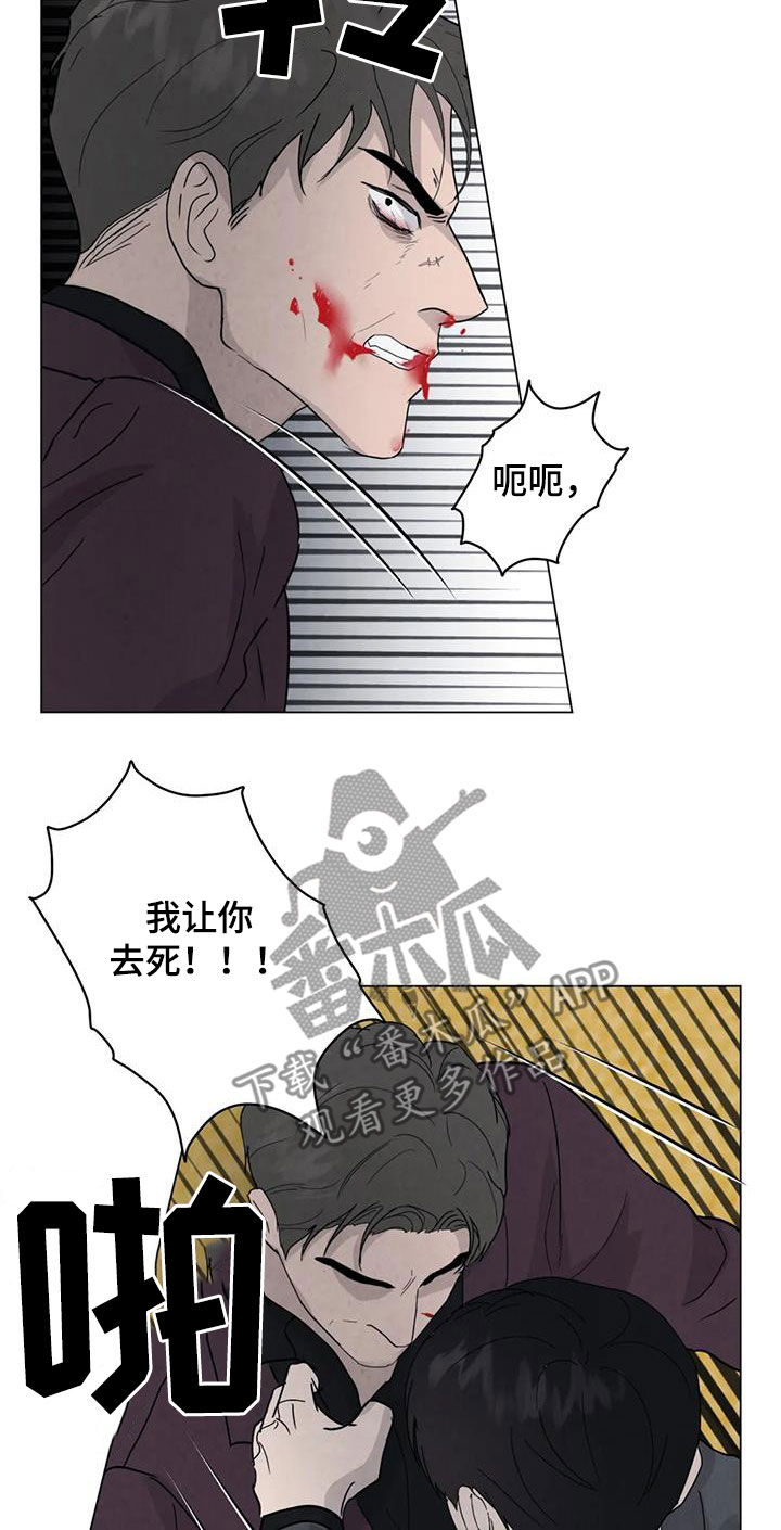 第98章：【第二季】答案14