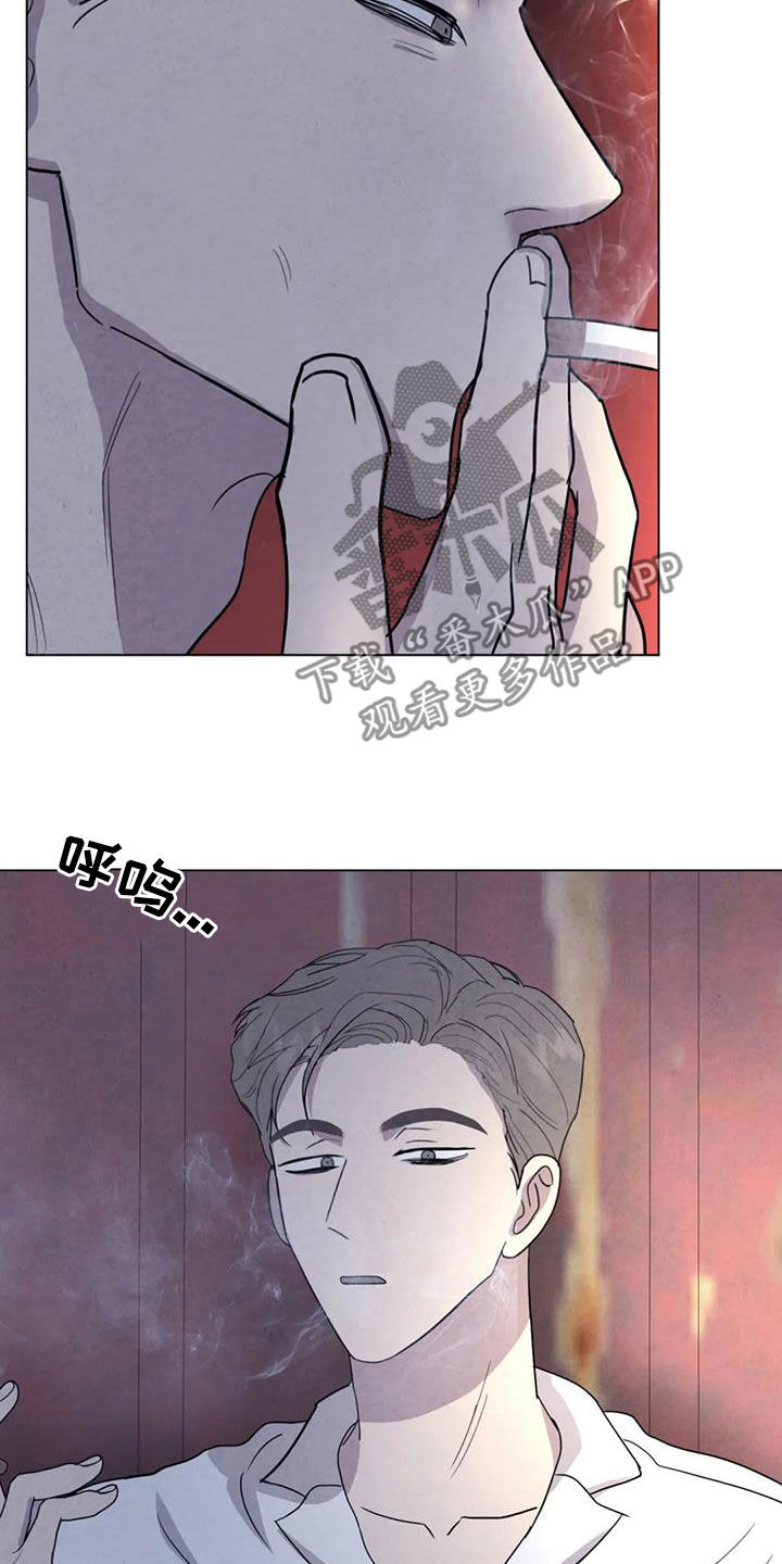 第50章：别再招惹他10