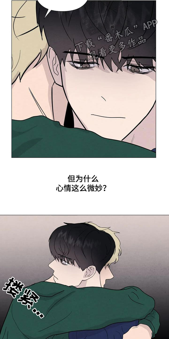 第91章：【第二季】让我帮你10