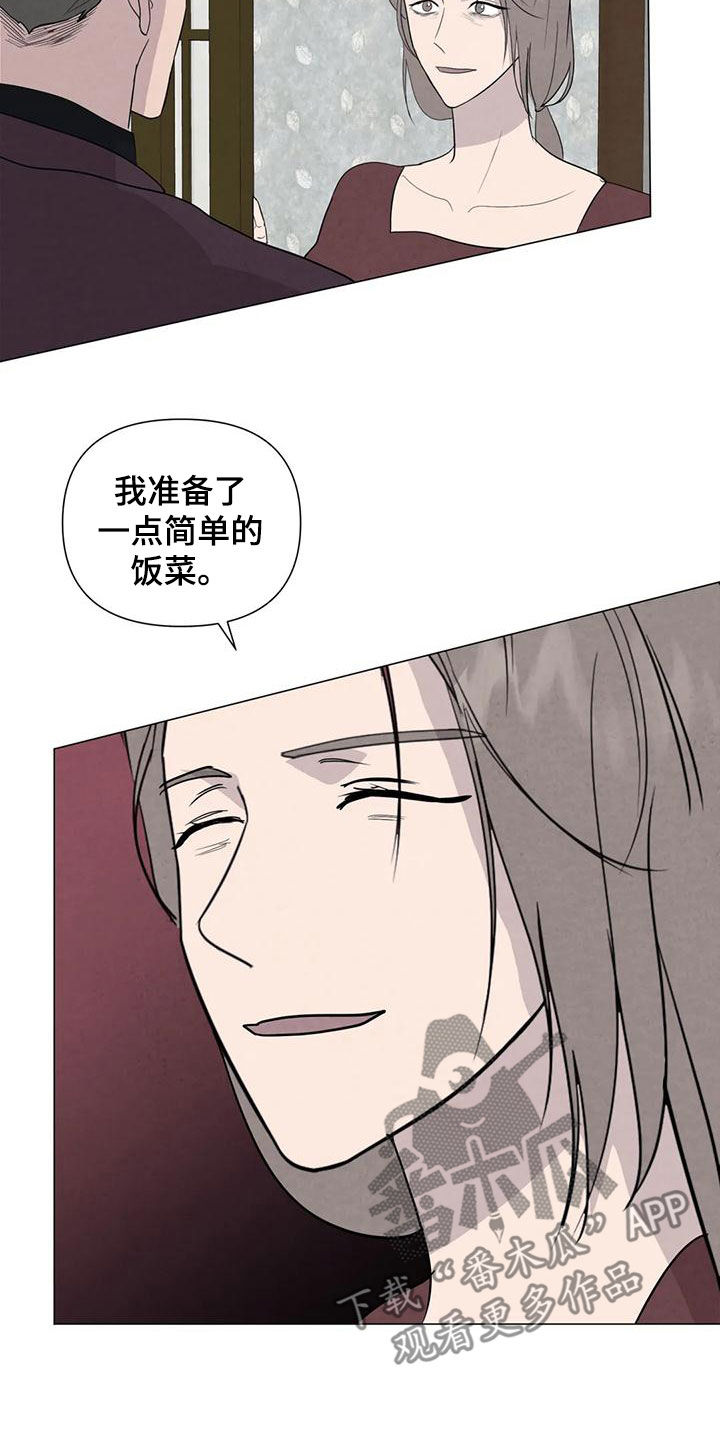 第85章：【第二季】计划15