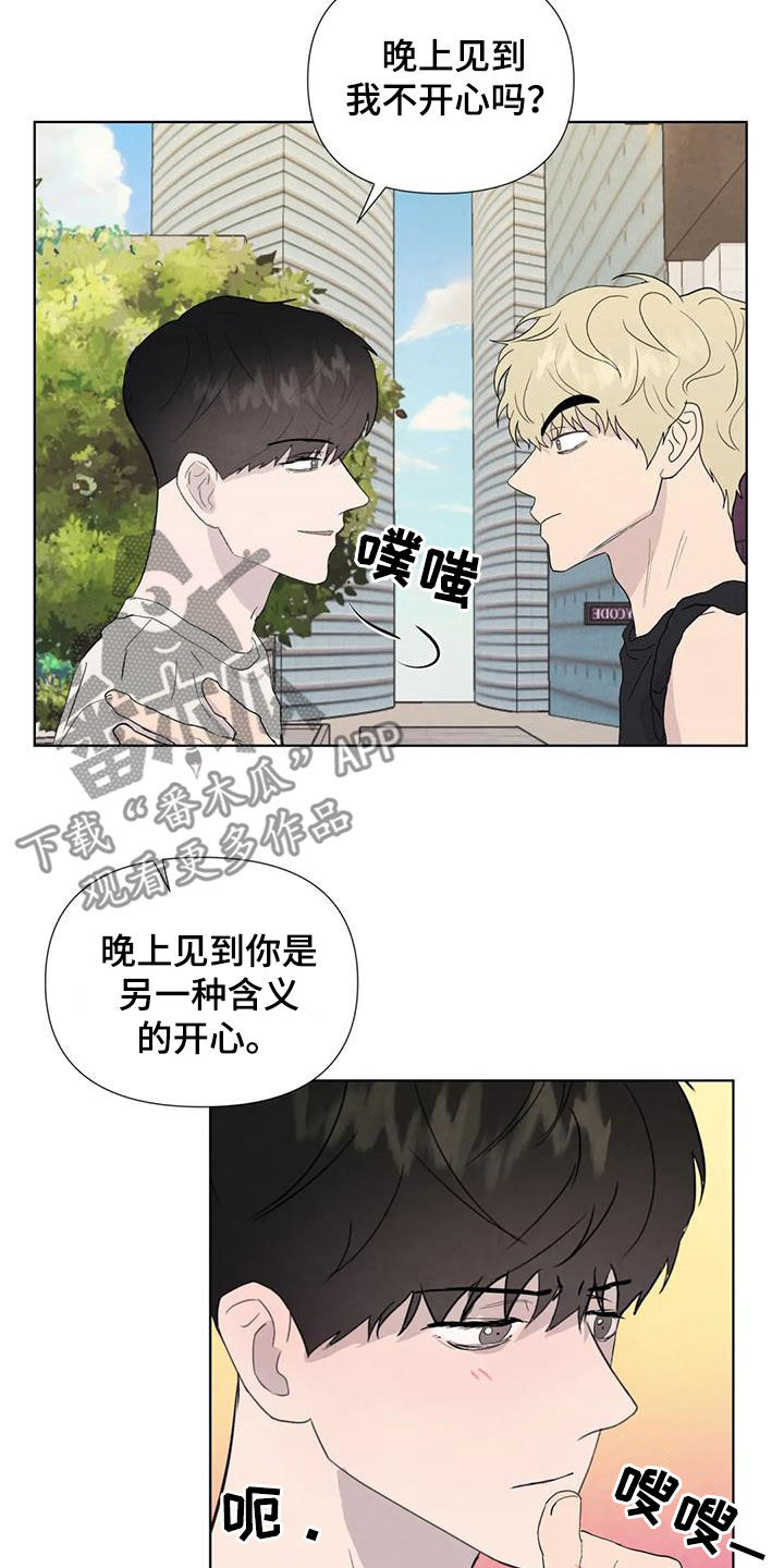 第118章：【番外】秘密基地12