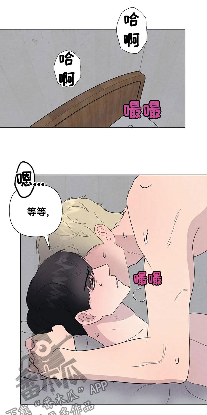 第74章：【第二季】无法忍受8