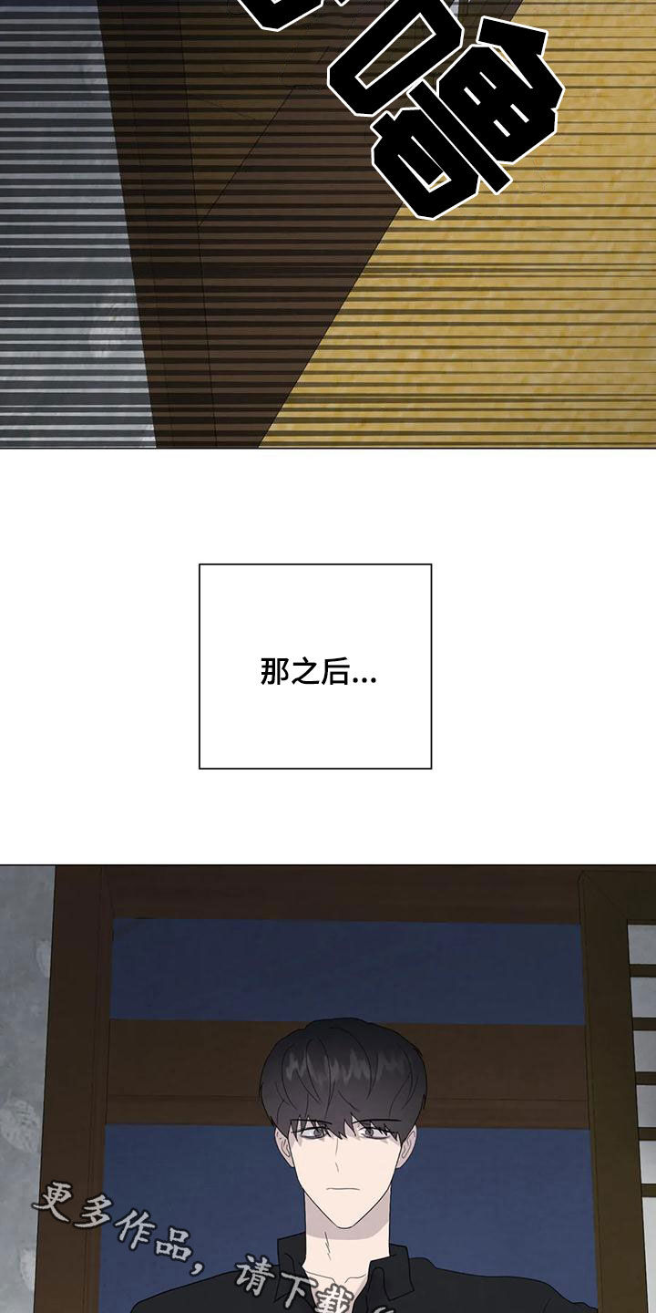 第85章：【第二季】计划21
