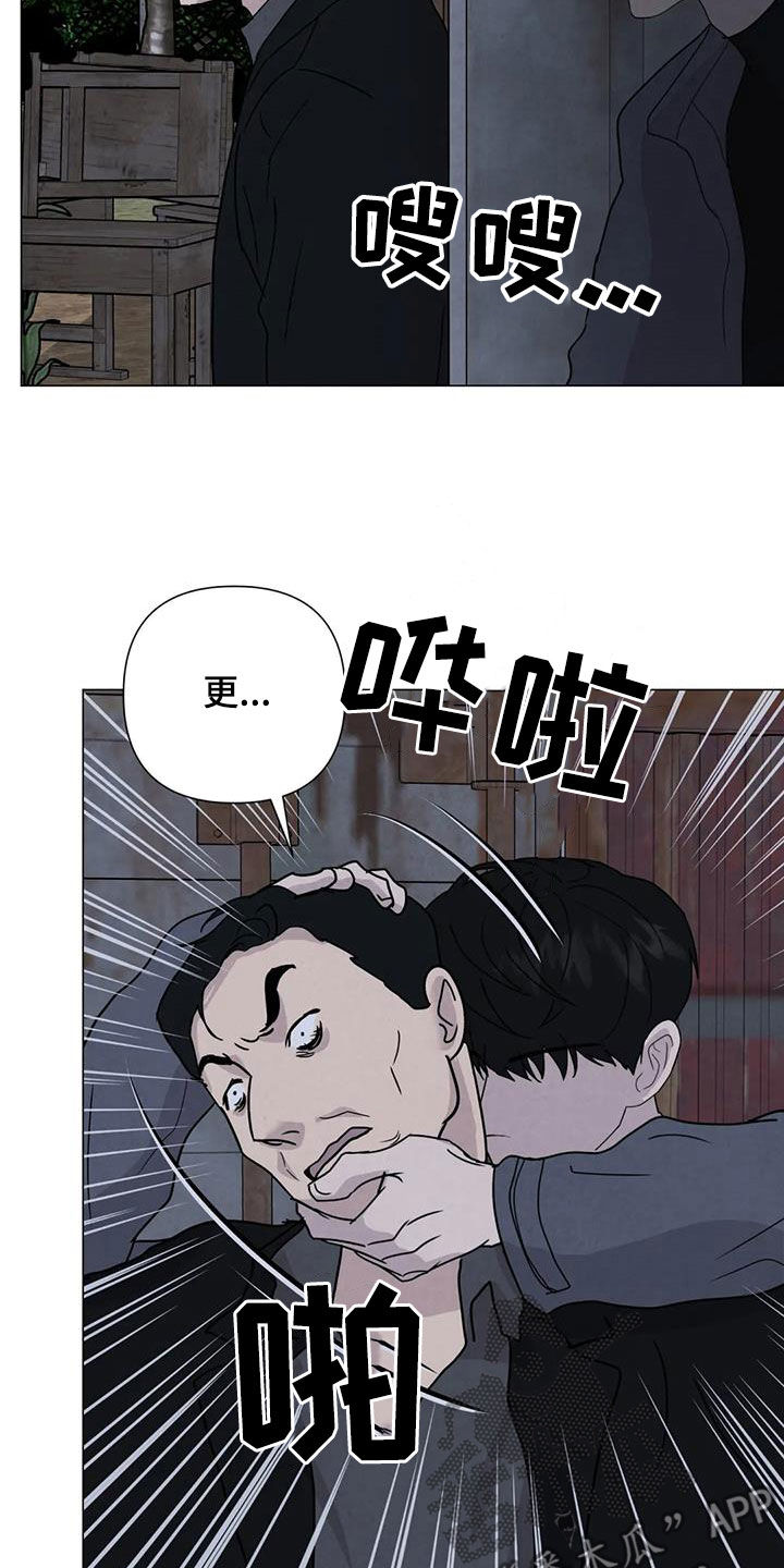 第64章：【第二季】亲我一下13