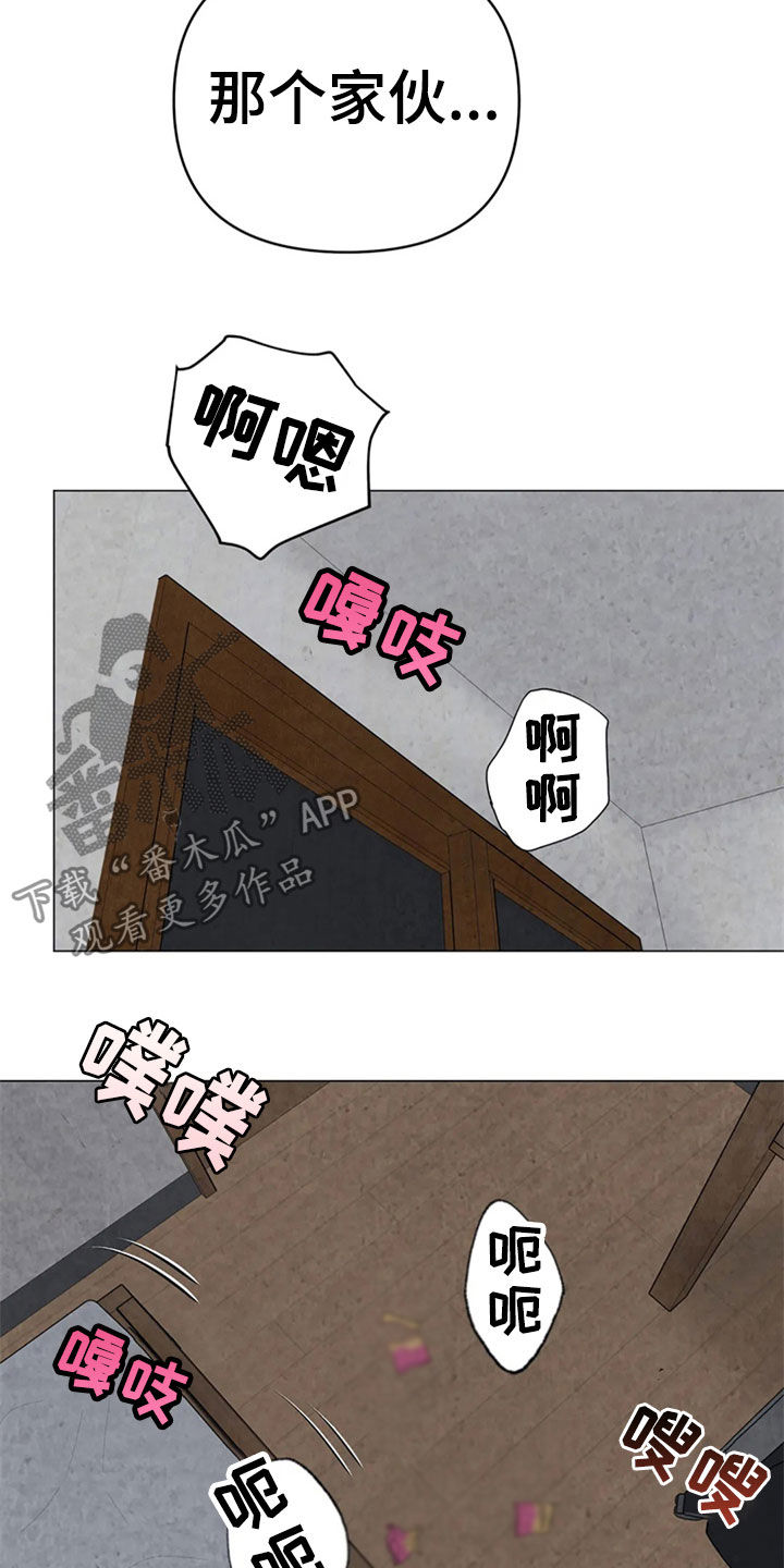 第43章：怕你消失1