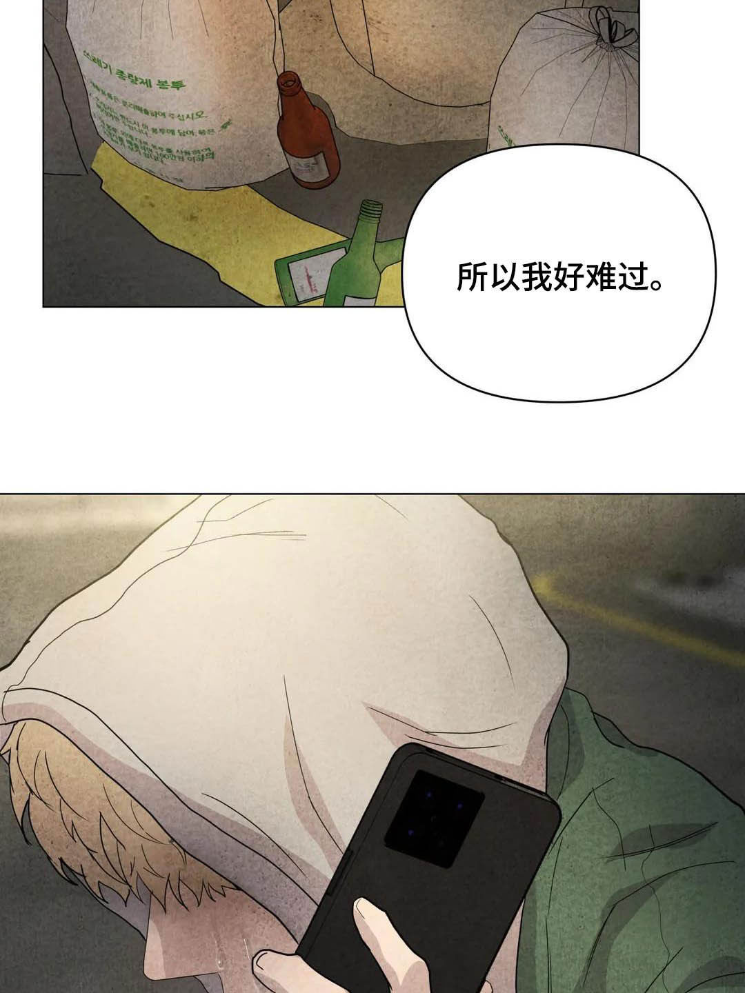 第34章：米米死了15