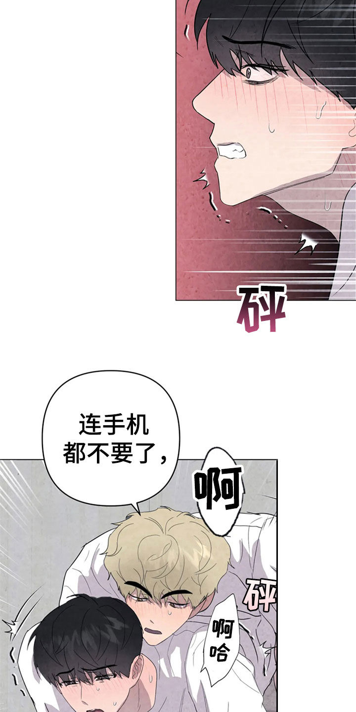第42章：那家伙是谁13