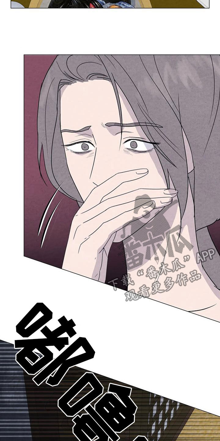 第85章：【第二季】计划20