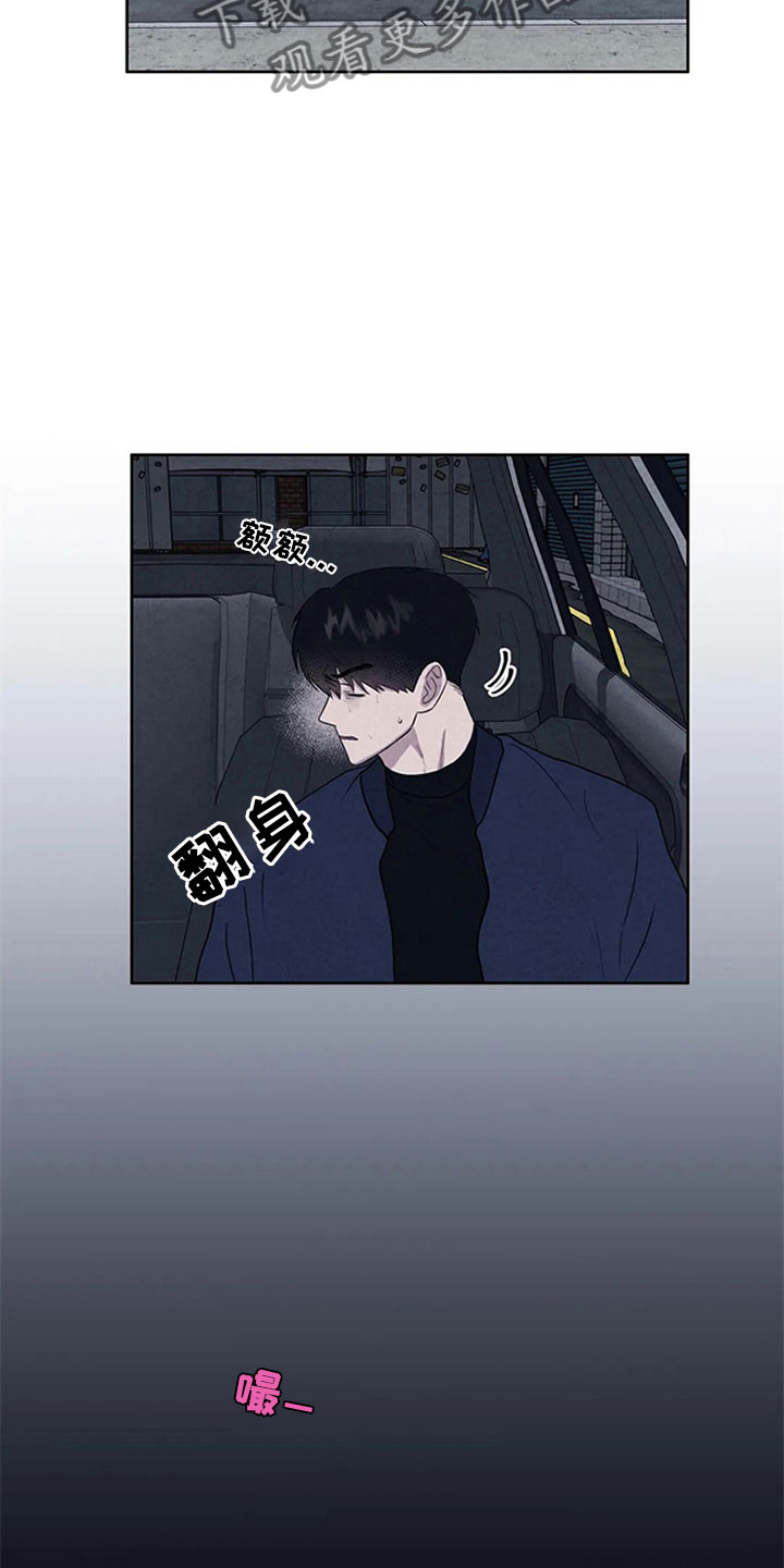 第6章：妥协3