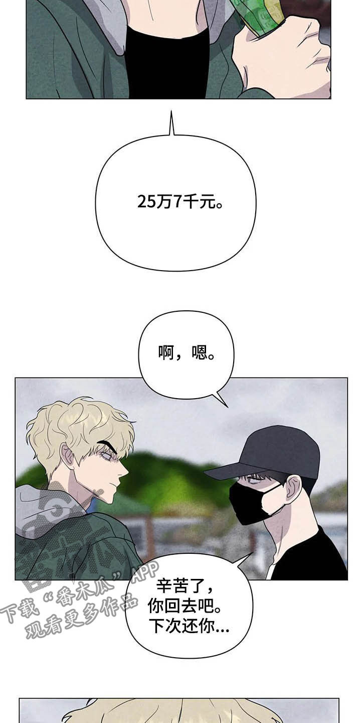 第20章：累赘12