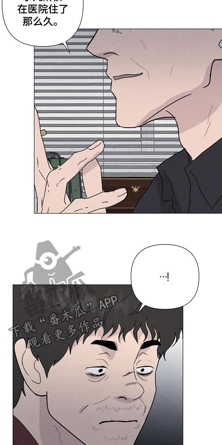 第104章：【第二季】遗书14