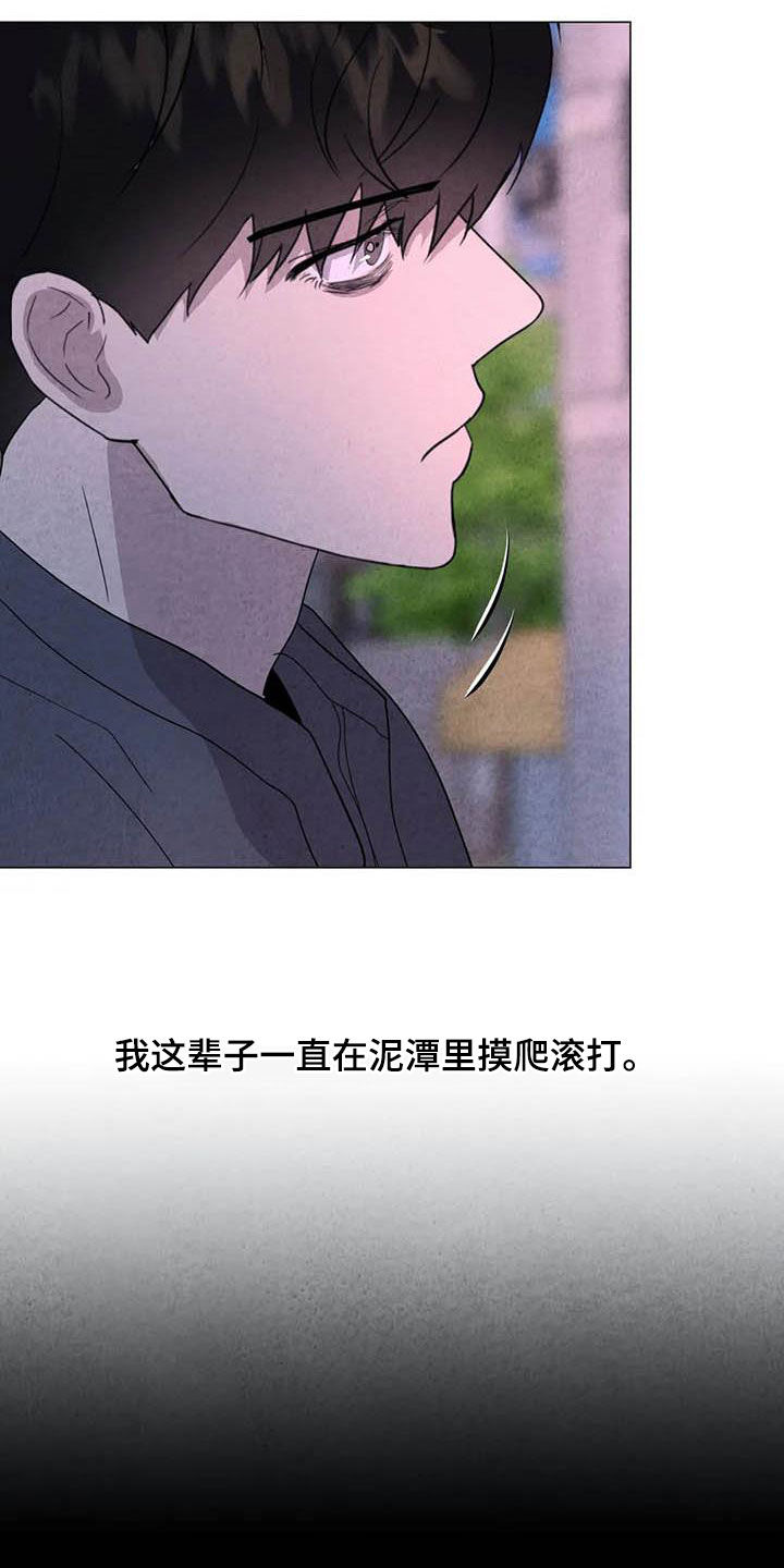 第45章：需要你8