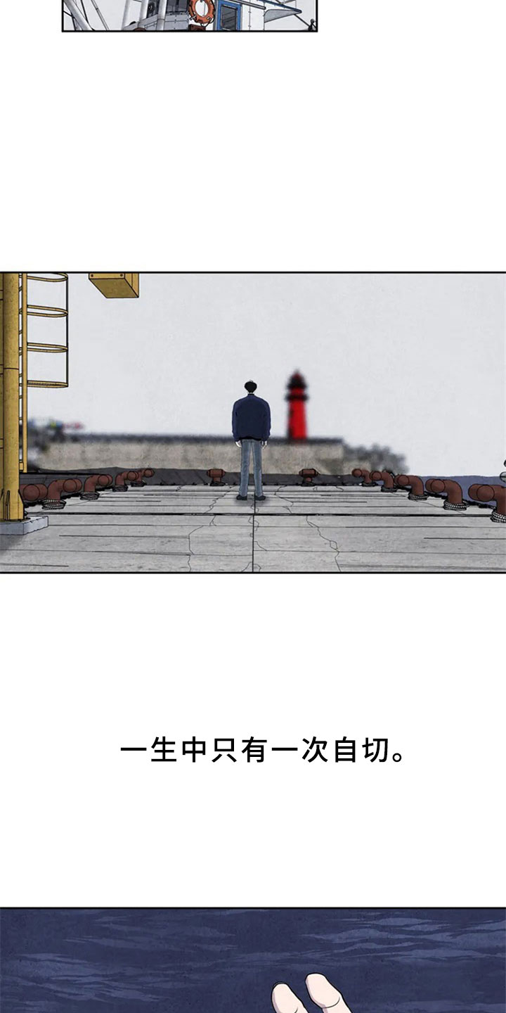 第2章：新人8
