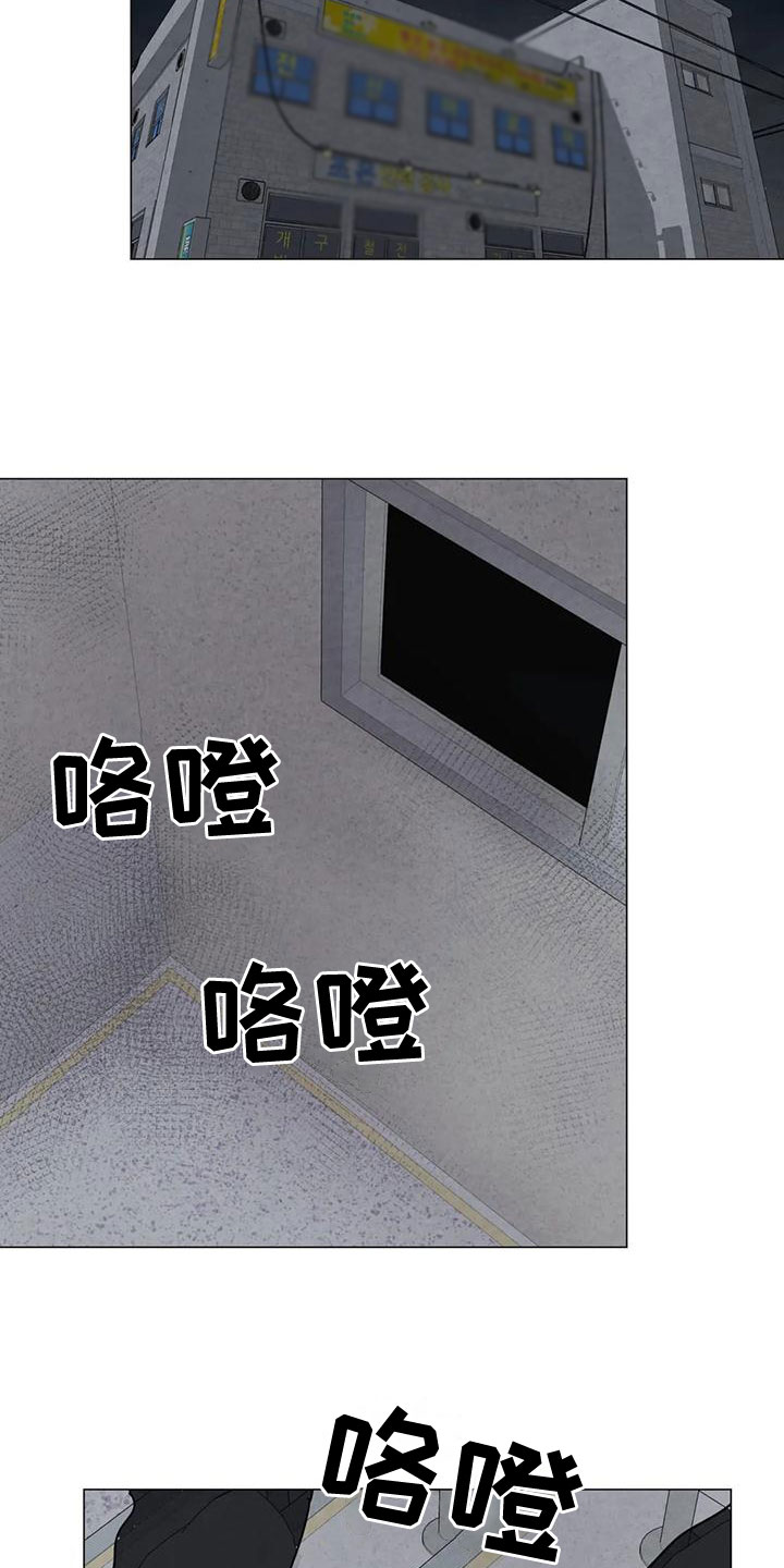 第75章：【第二季】我要杀了你11