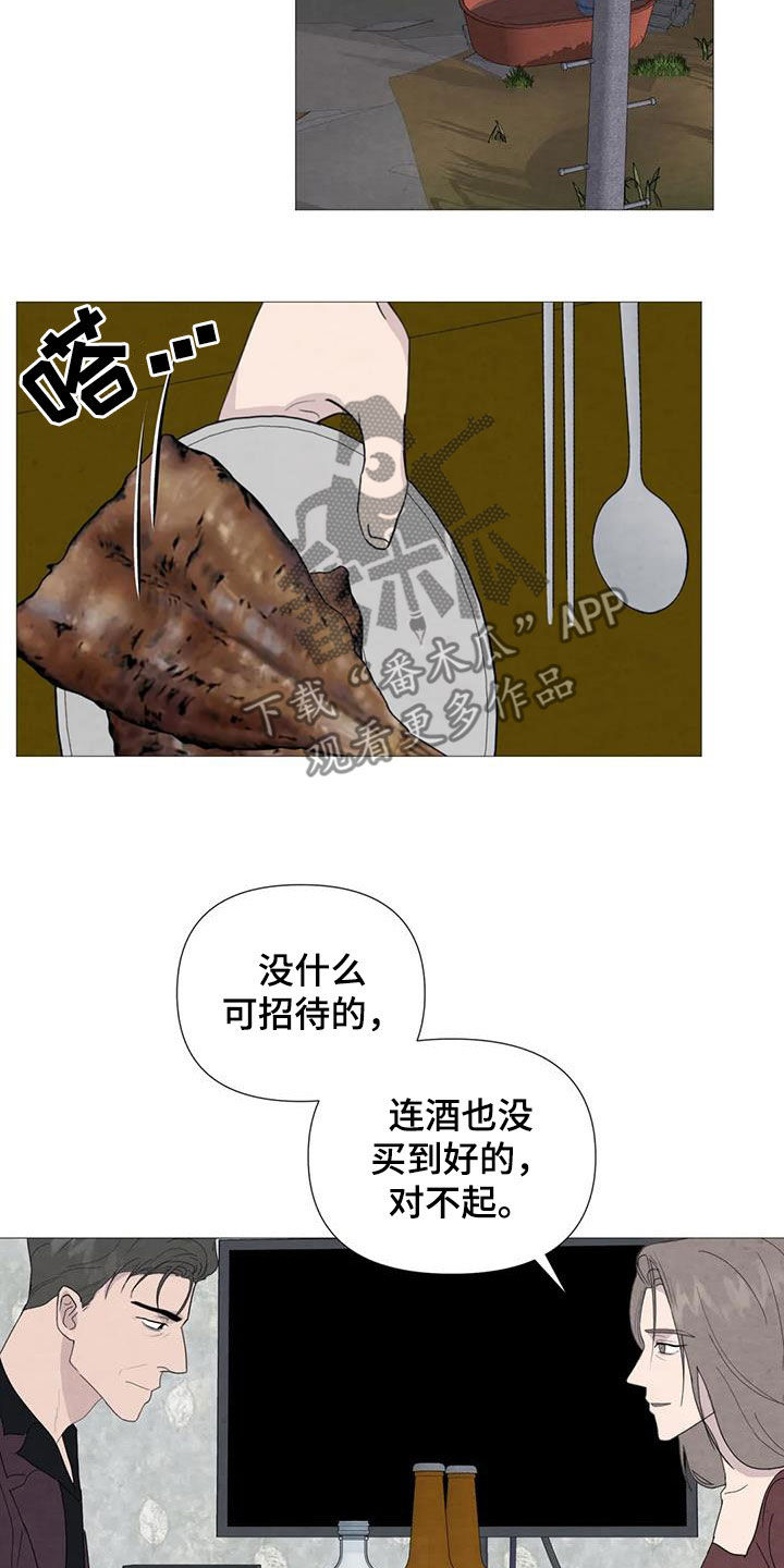 第92章：【第二季】过生日13