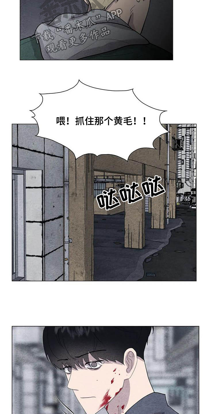 第32章：打架7