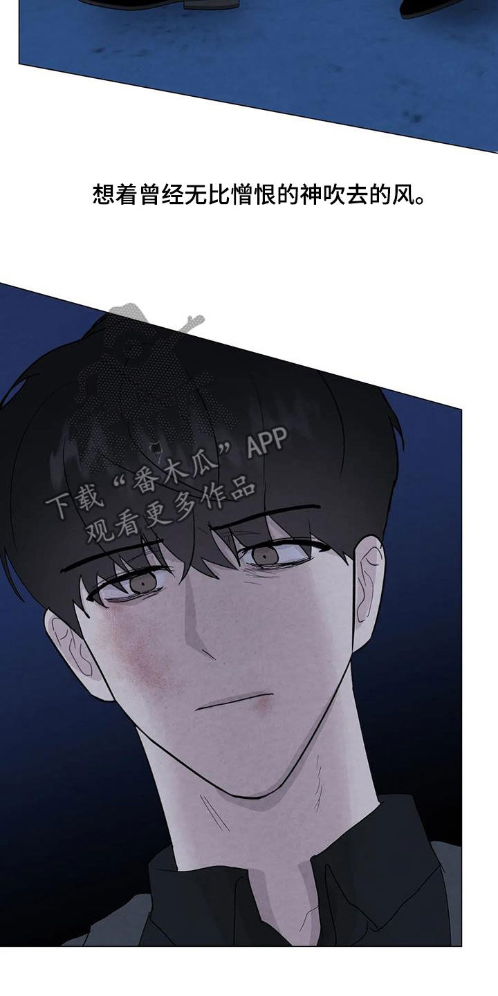 第105章：【第二季】别走20