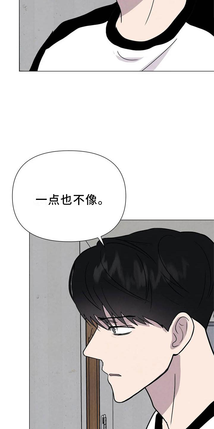 第54章：【第二季】相像18