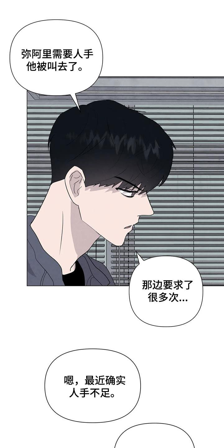 第69章：【第二季】非常享受12