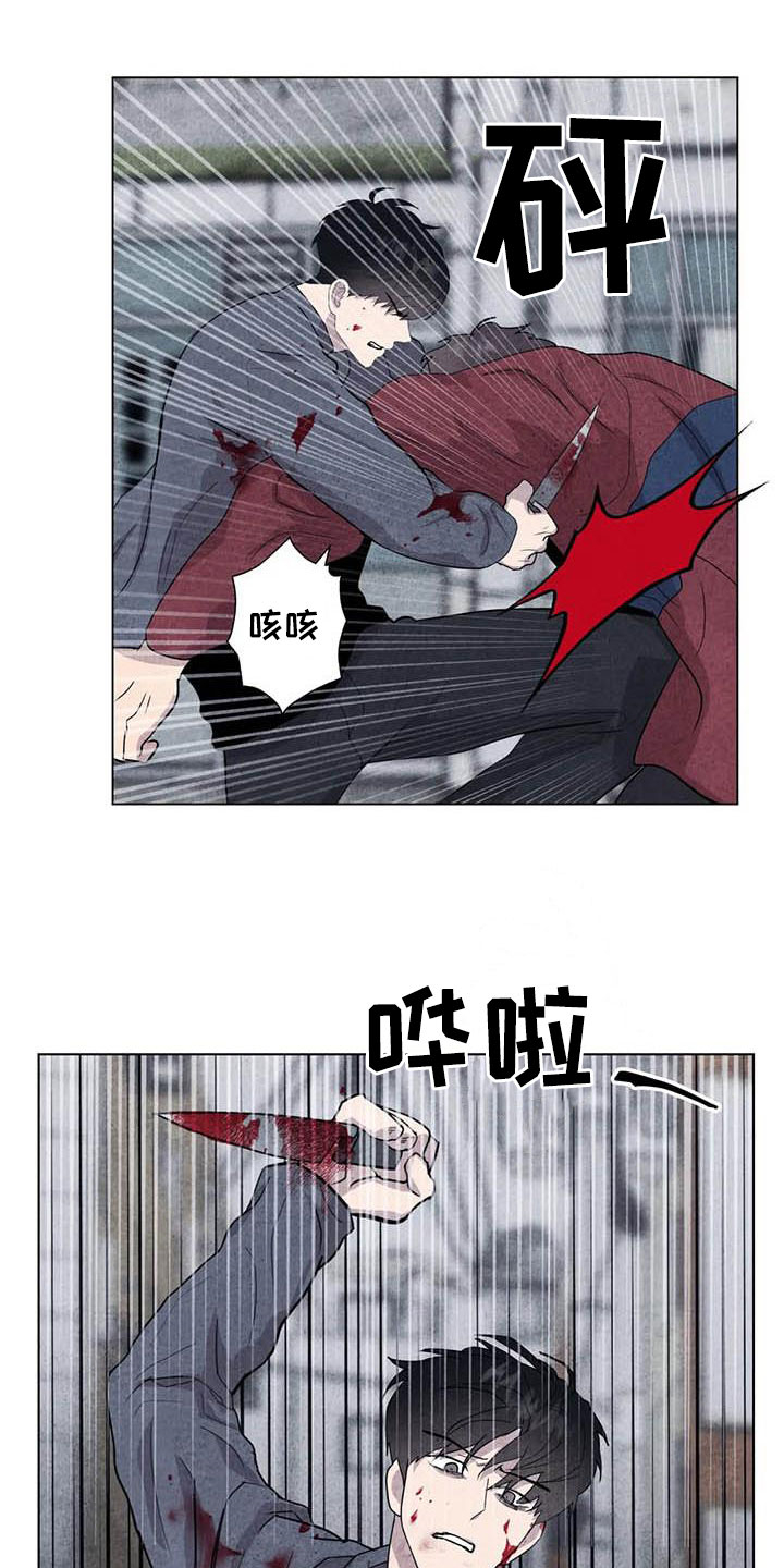 第32章：打架4