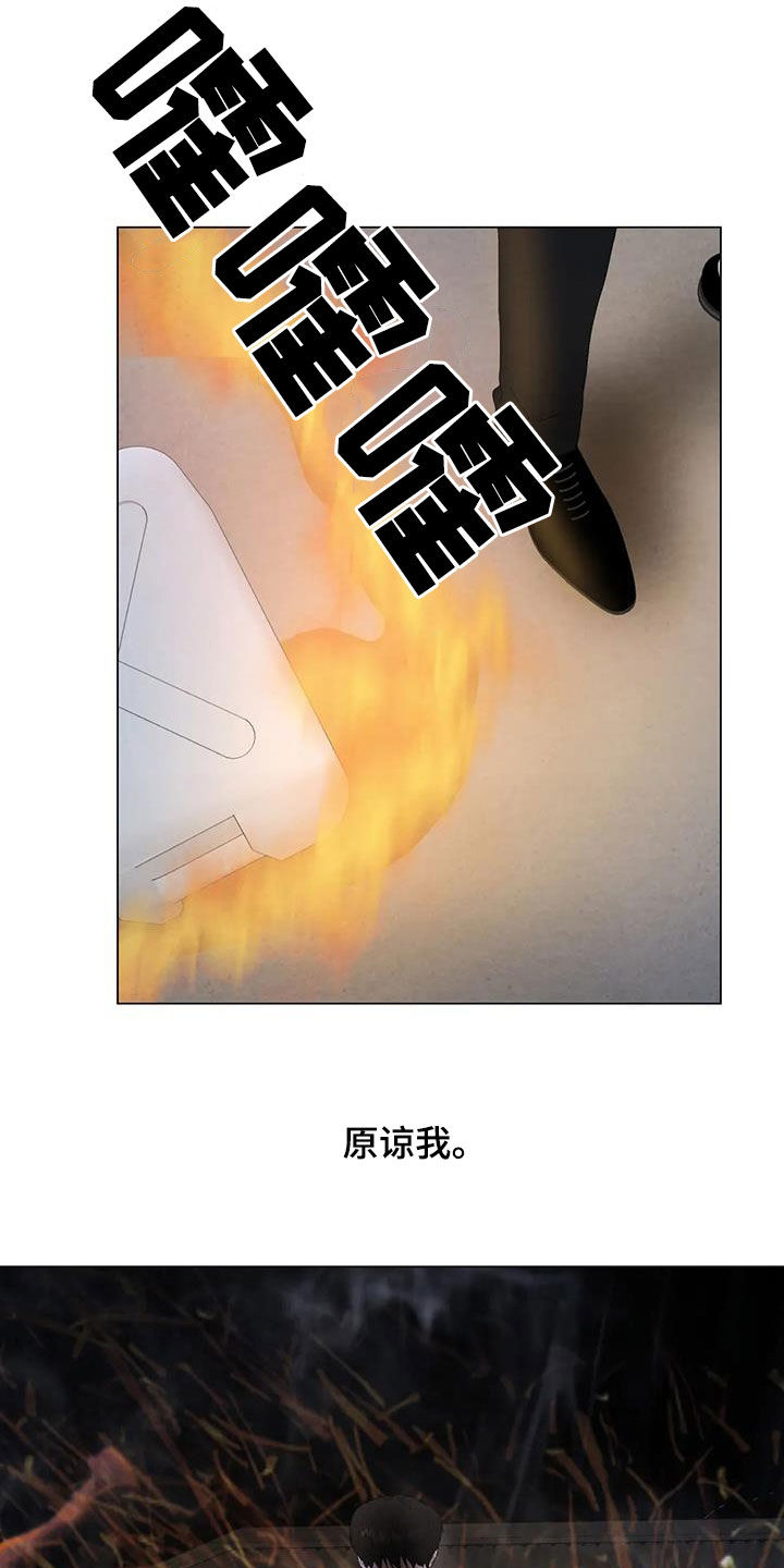 第103章：【第二季】原谅我17