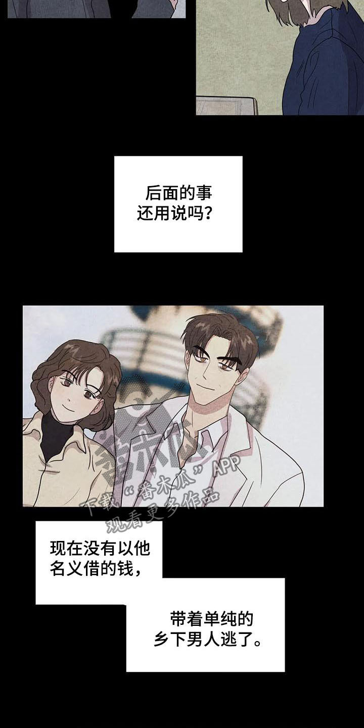 第28章：邪教14