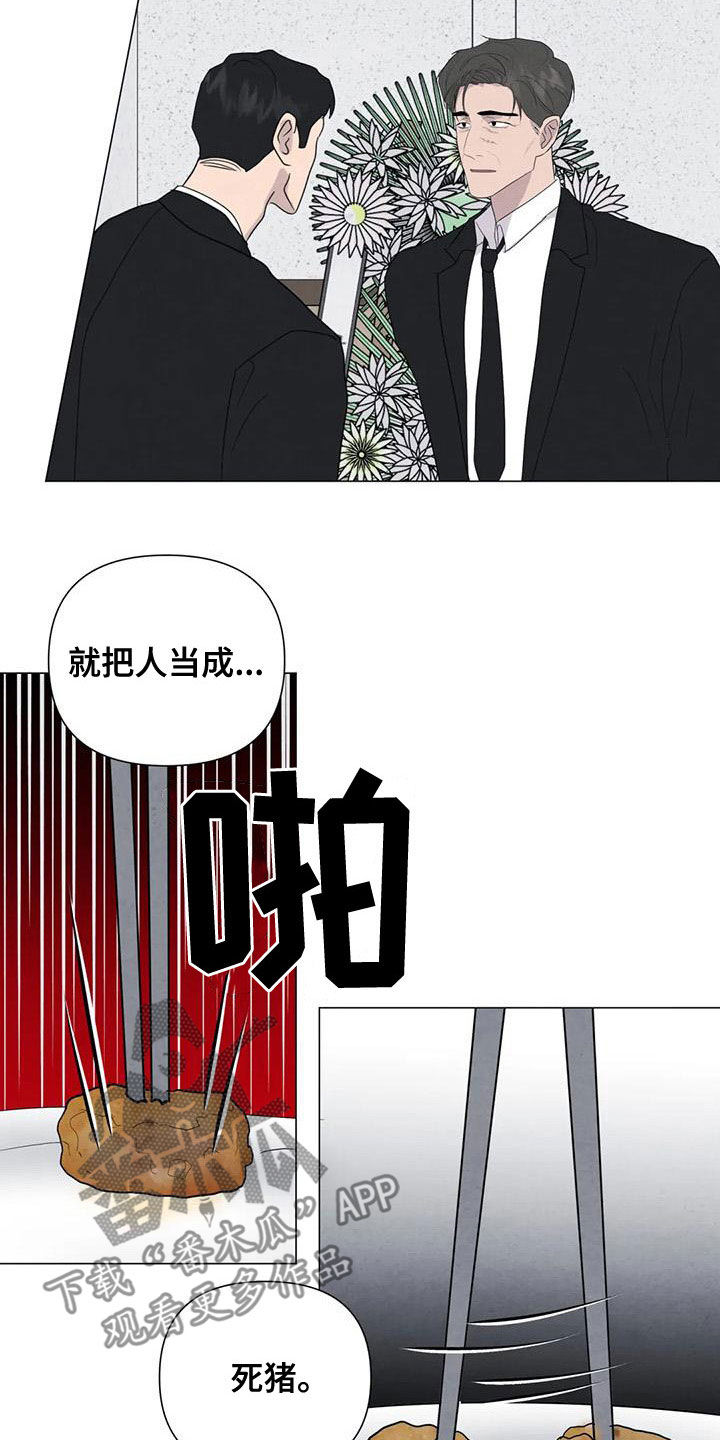 第77章：【第二季】松了口气？1