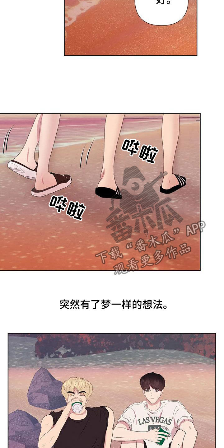 第118章：【番外】秘密基地18
