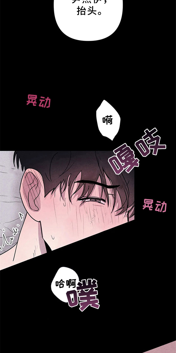 第5章：沉郁16