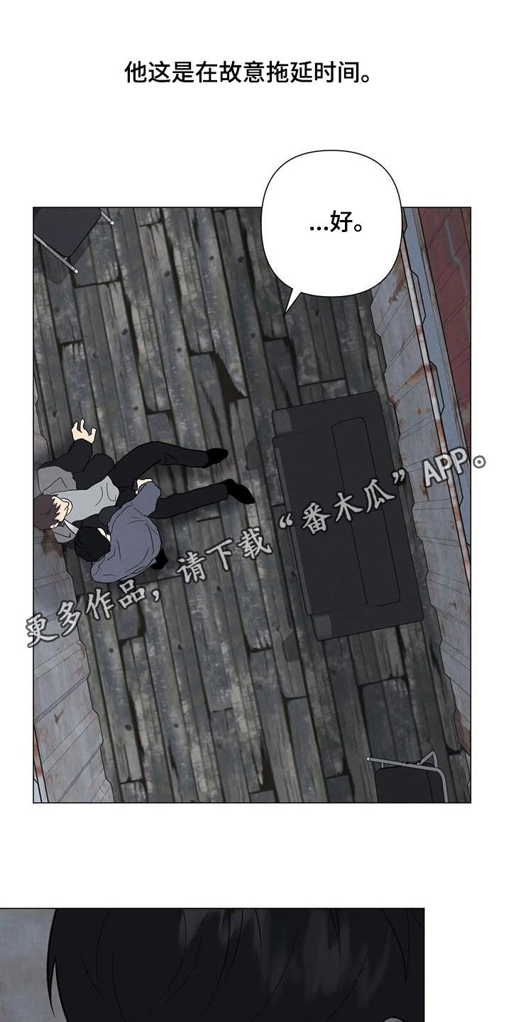 第66章：【第二季】不给活路0