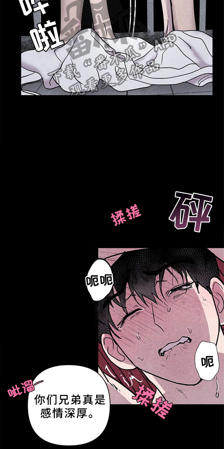 第7章：噩梦1