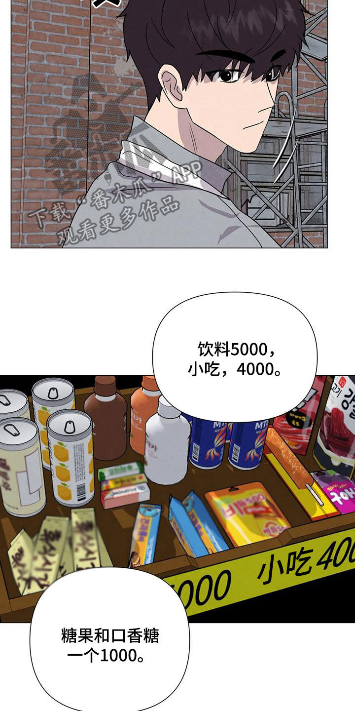 第49章：斗犬场8