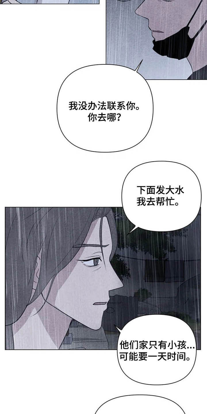 第21章：喝酒吧4
