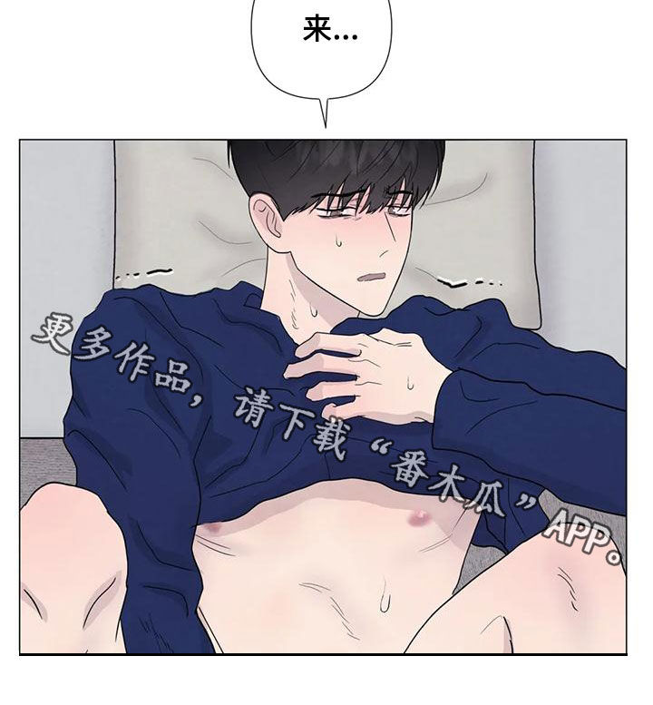 第87章：【第二季】隔音不好16