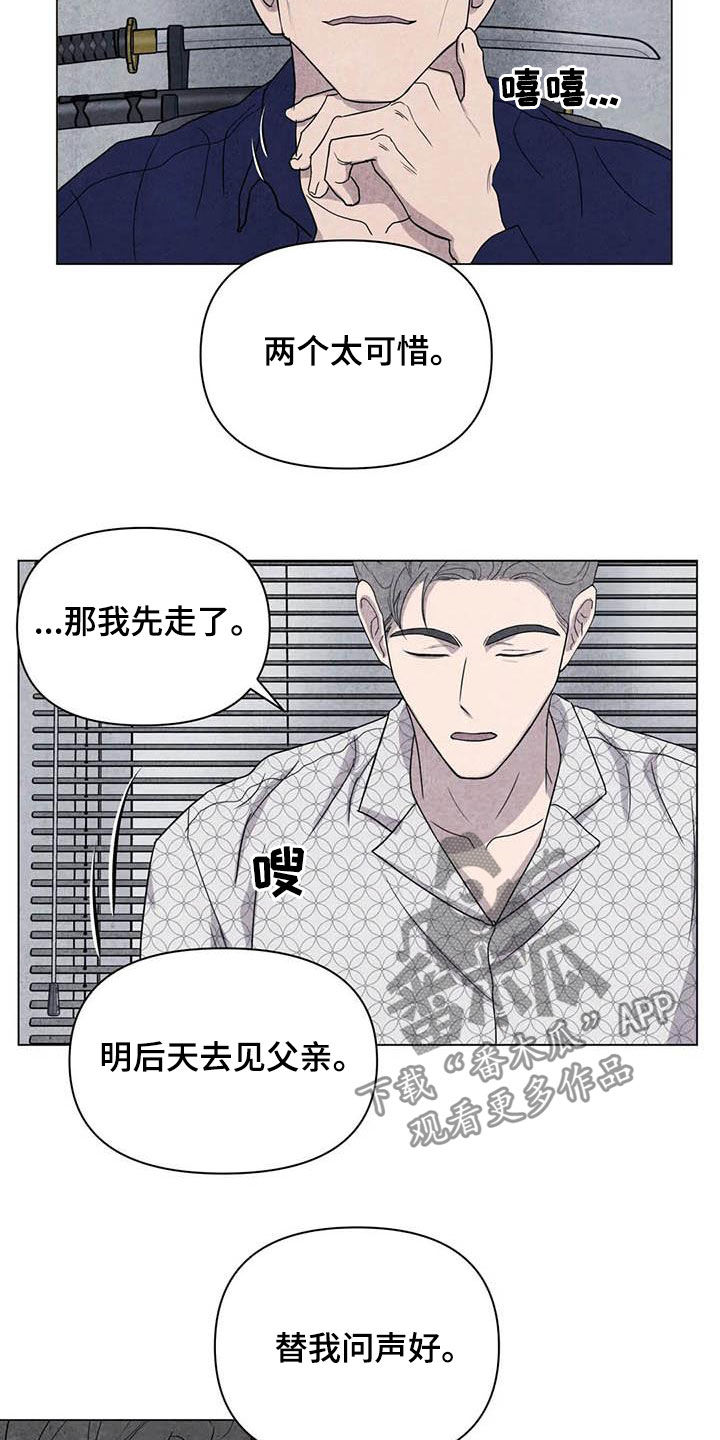 第37章：钱和命6