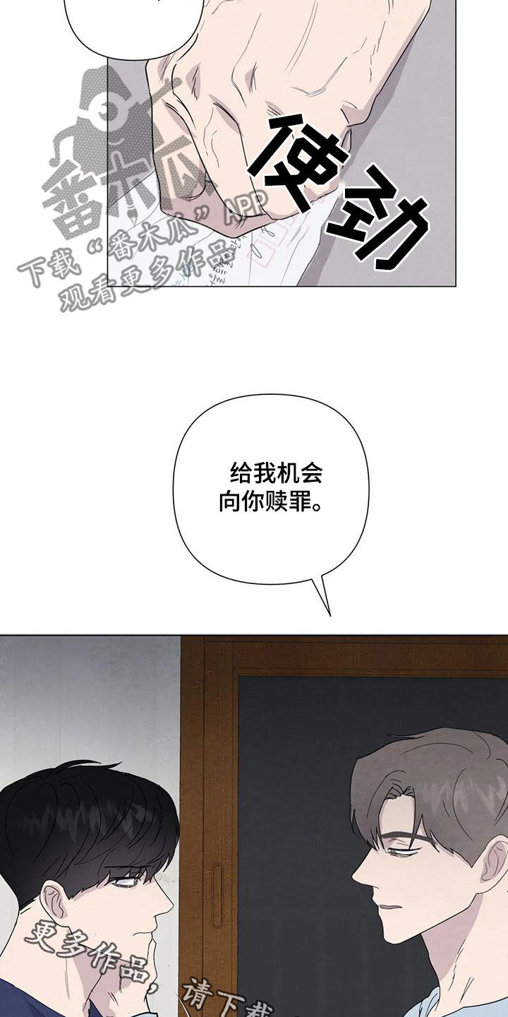 第79章：【第二季】给我机会22