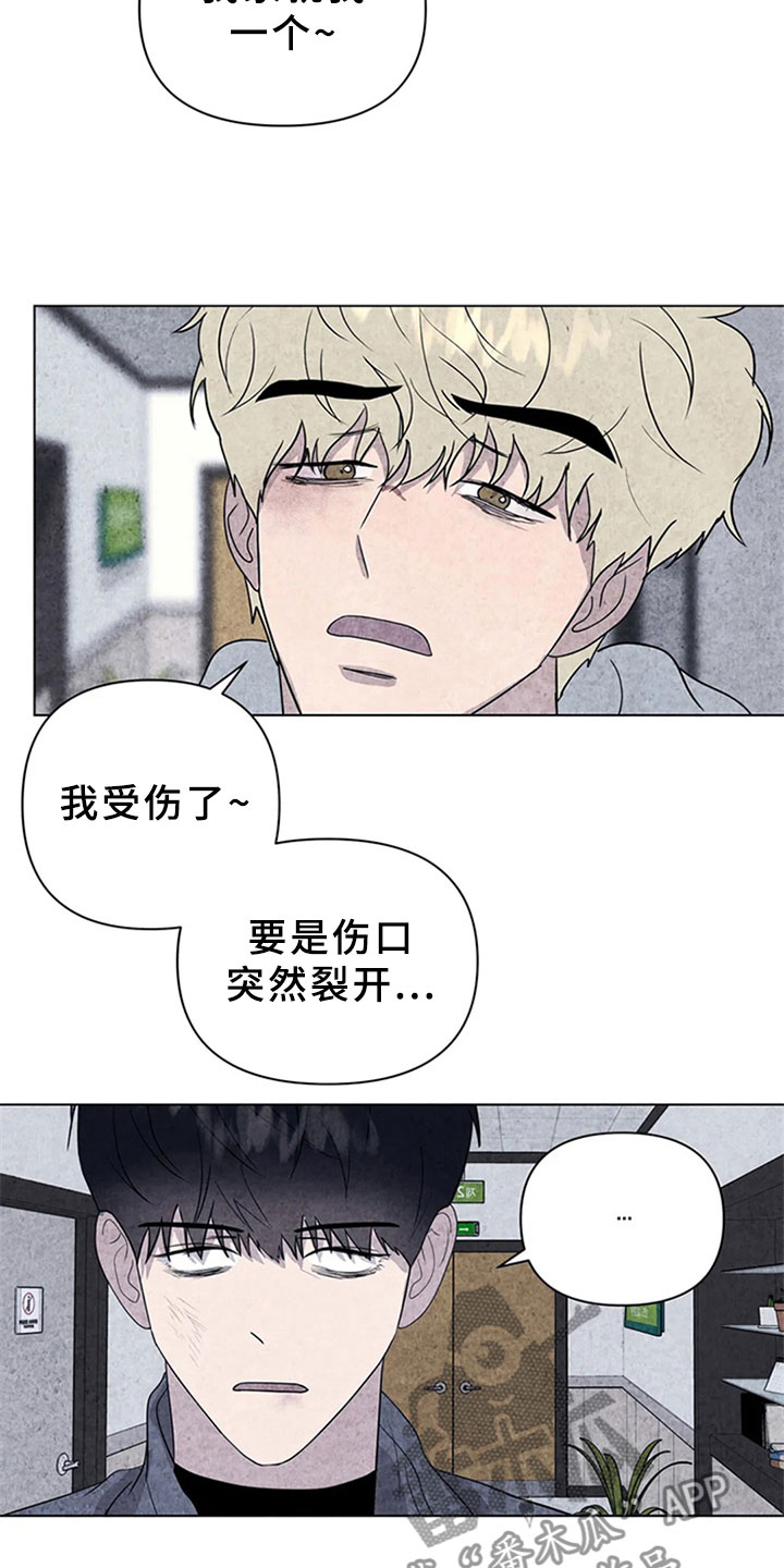 第14章：去你家13