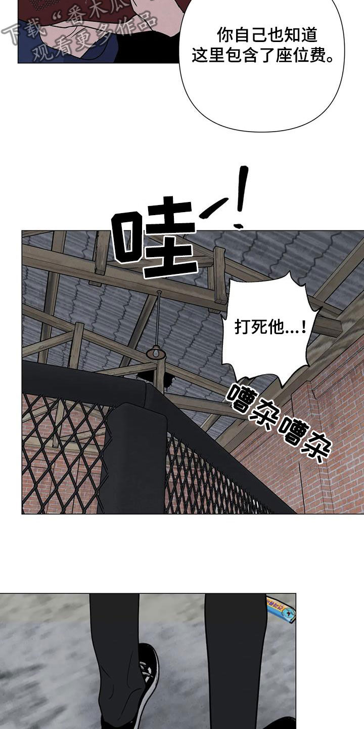 第53章：【第二季】秘密基地11