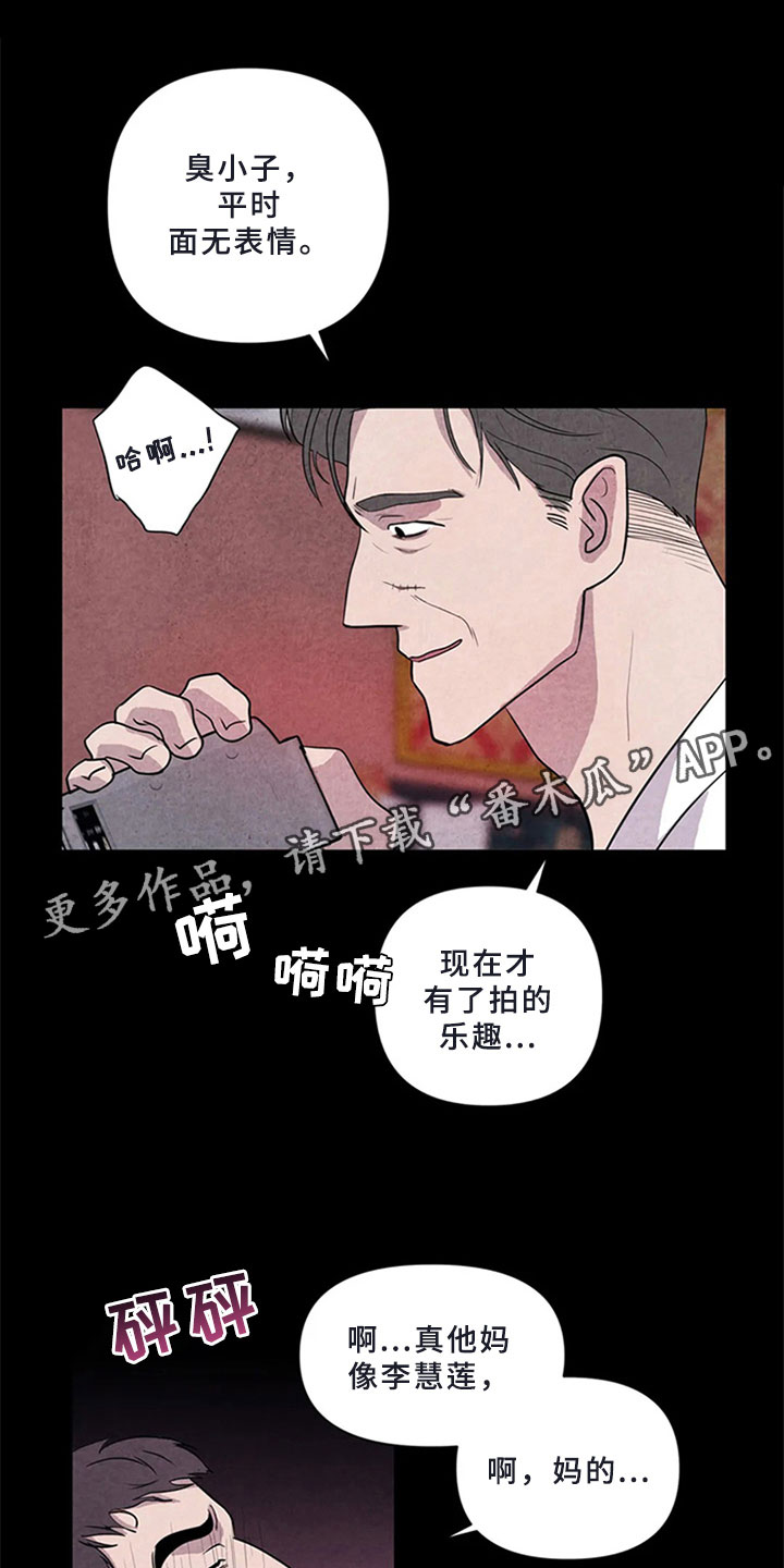 第5章：沉郁18