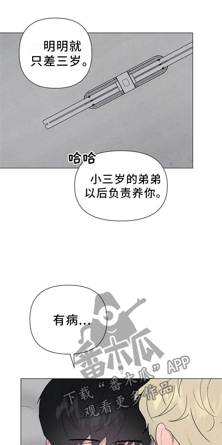 第57章：【第二季】互诉15