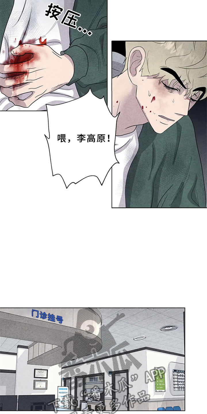 第14章：去你家7
