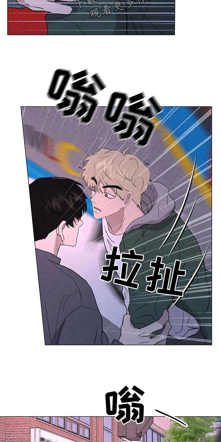 第45章：需要你6