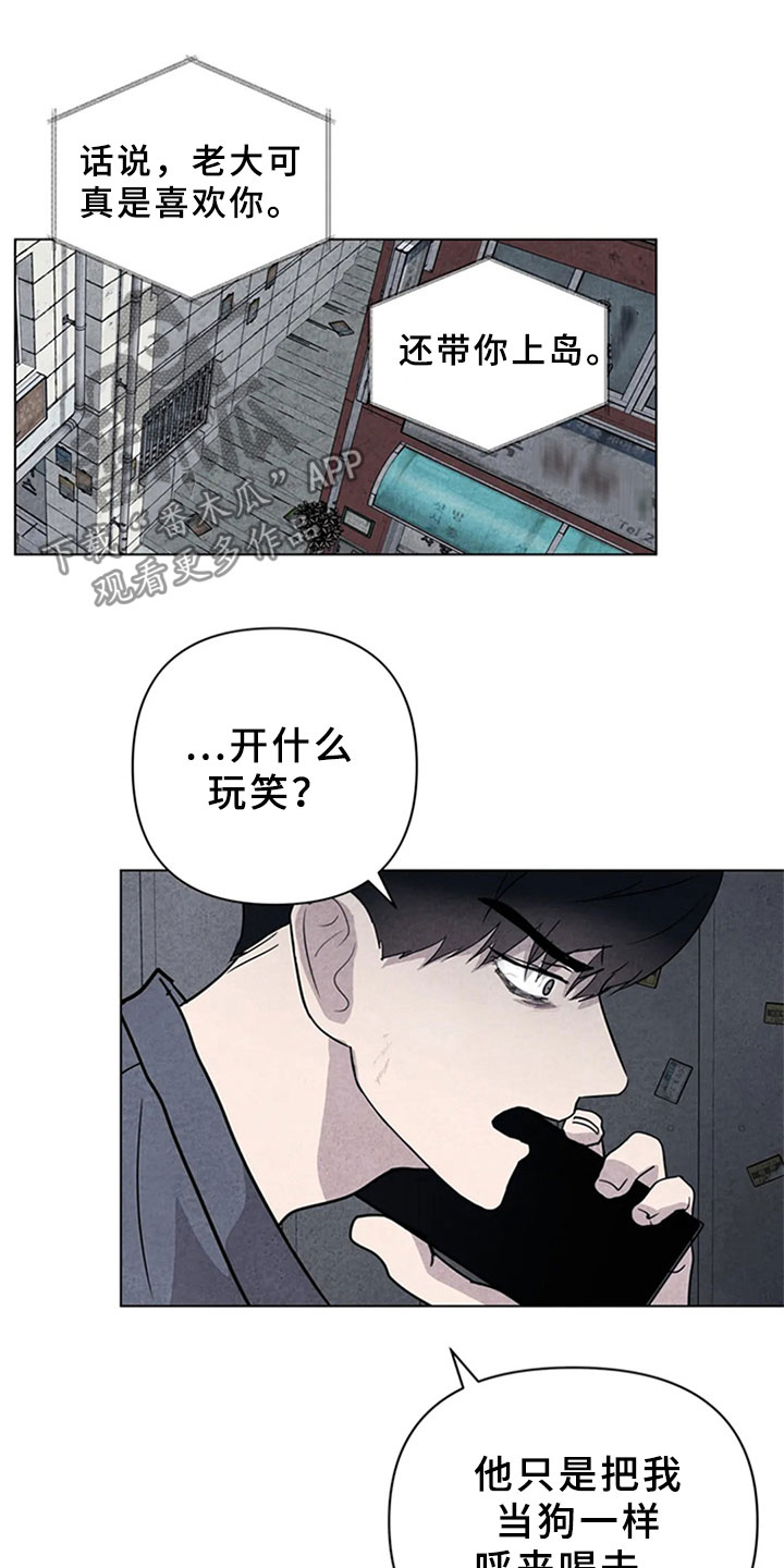 第12章：埋伏10