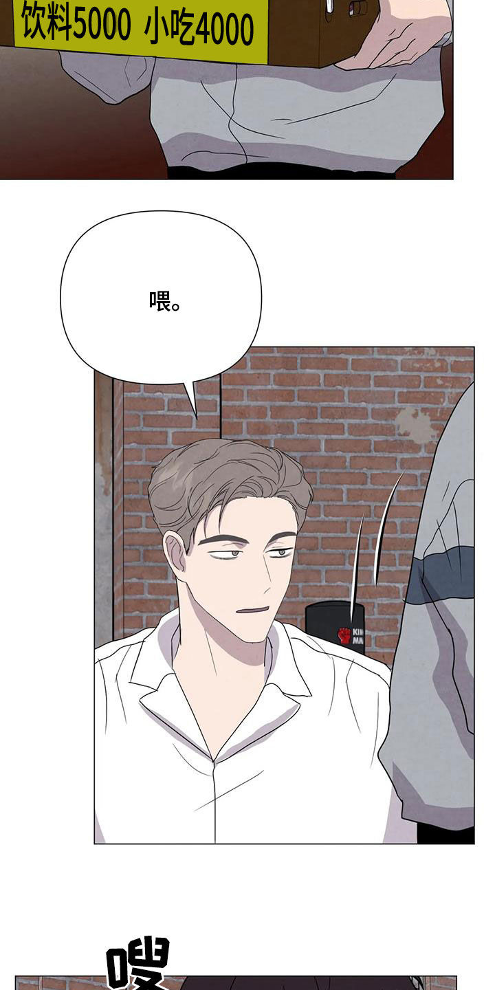 第49章：斗犬场7