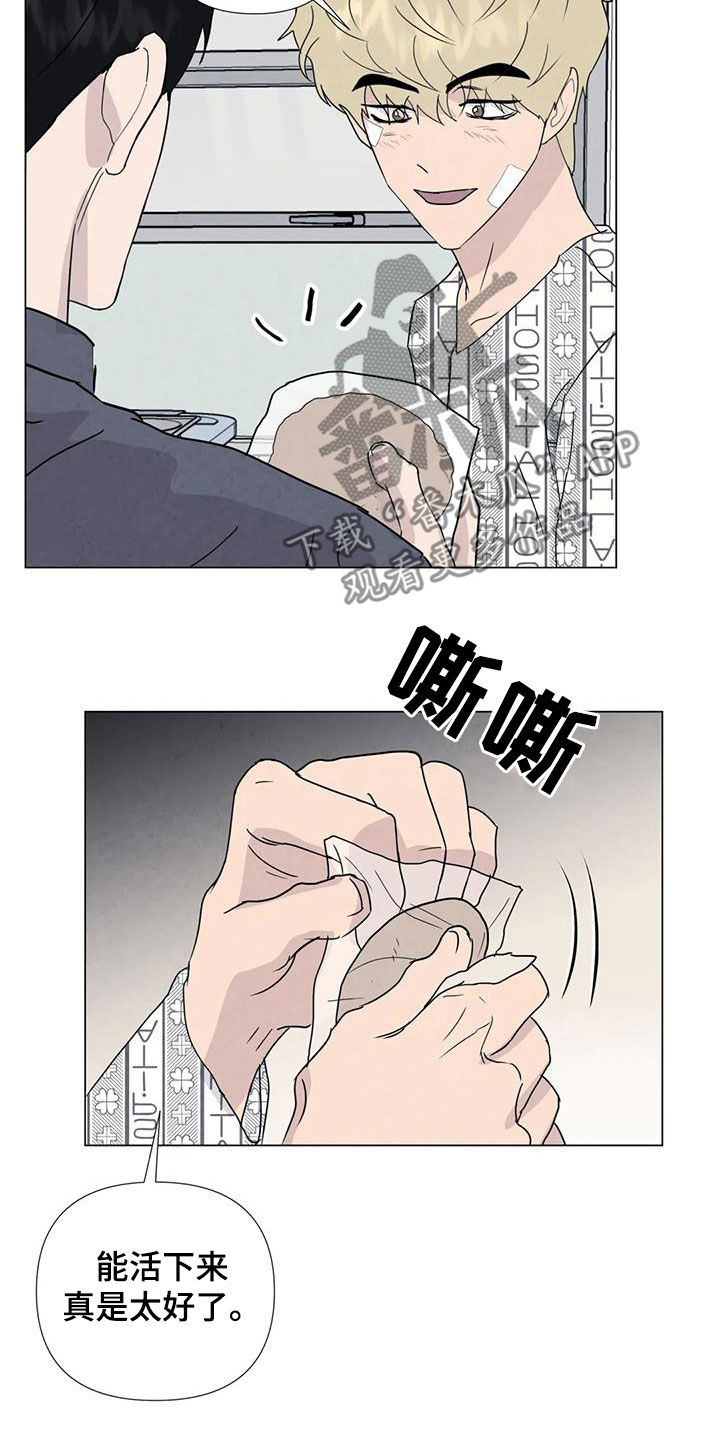 第106章：【第二季】一个月后7