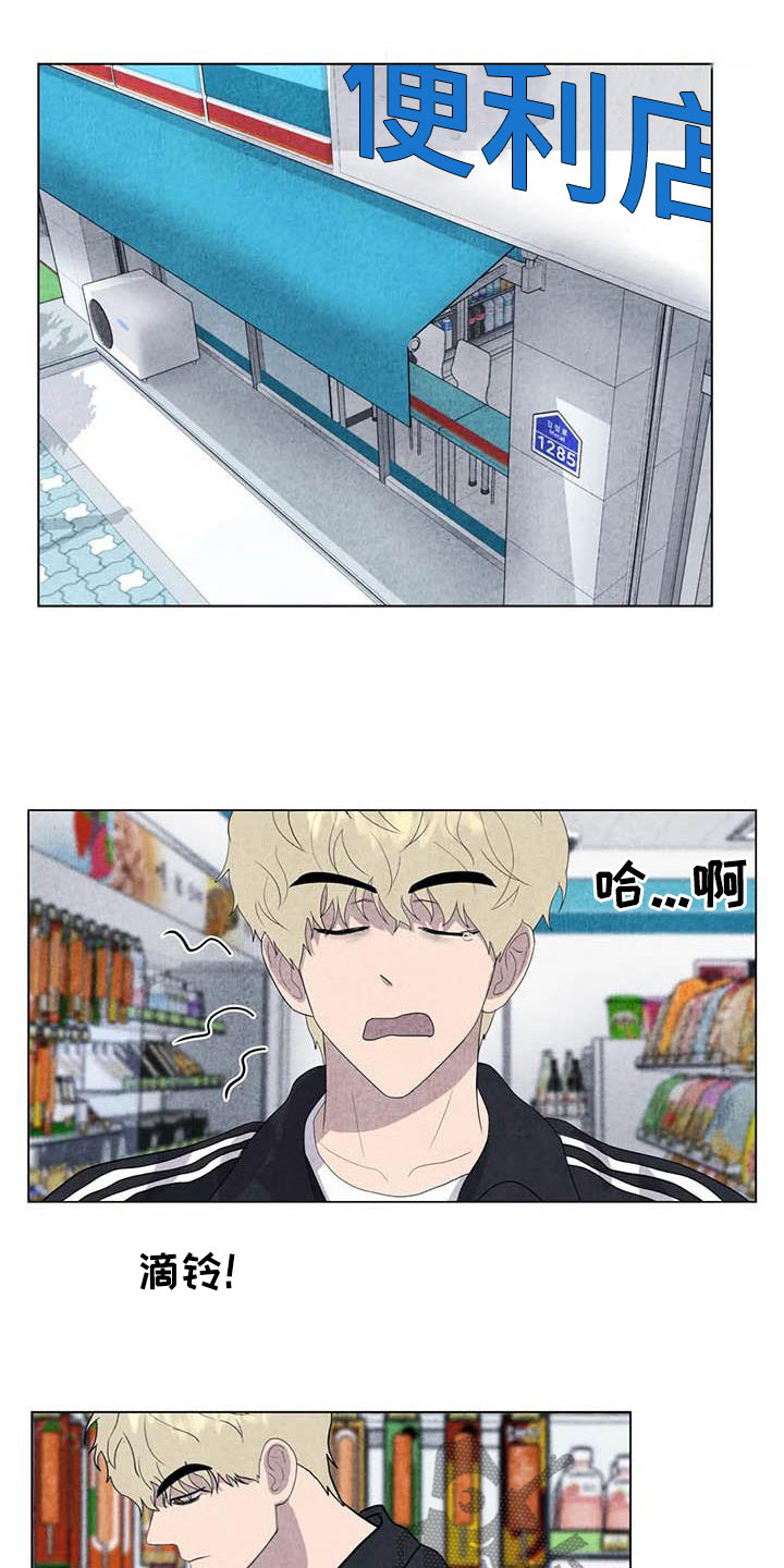 第30章：米米受伤7