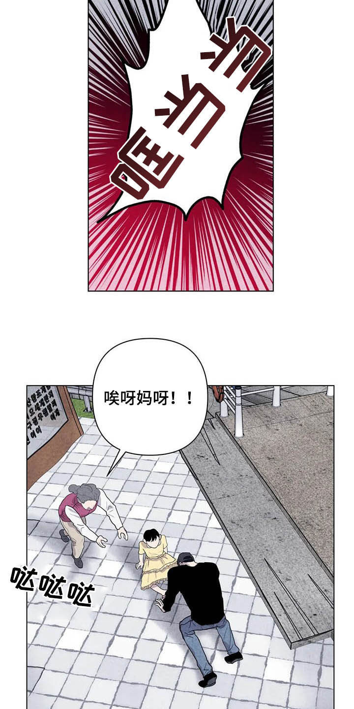 第20章：累赘2