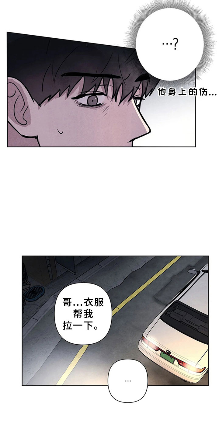 第9章：死亡7