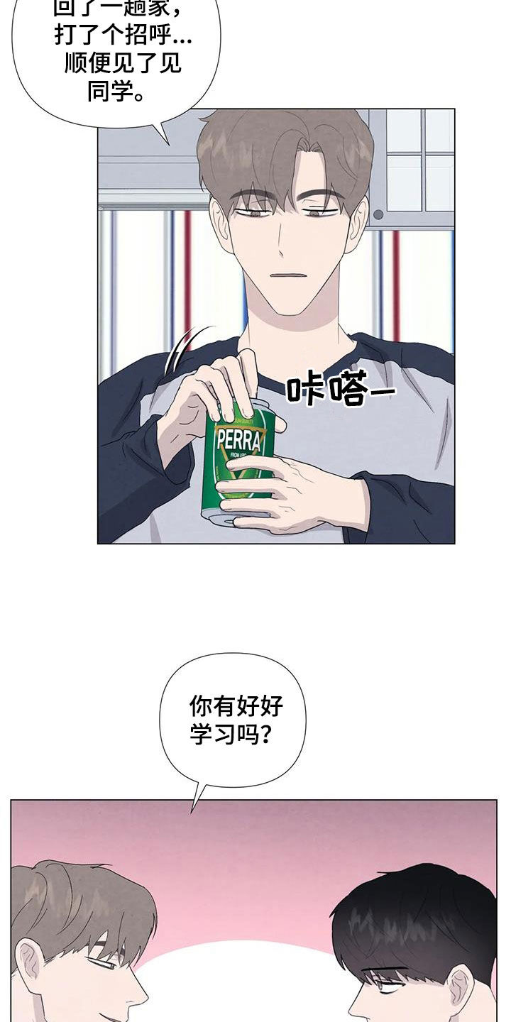 第109章：【番外】我们会努力的8